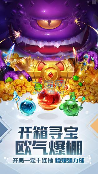 球球英雄破解版不用登录 v1.8.0.5