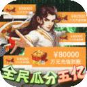 大掌门2口袋版