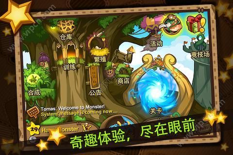 嗨皮精灵 v3.2.5