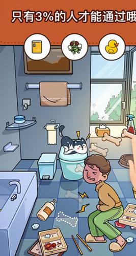 脑洞大侦探 v1.8.4