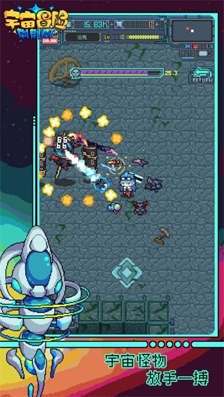 宇宙冒险刷刷刷 2022-09-28 11:51