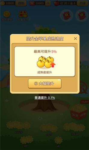 采摘乐园红包版  v1.0.0