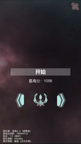 逐星  v0.1