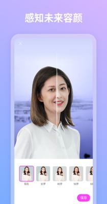 青秀相机 v1.0.0.101