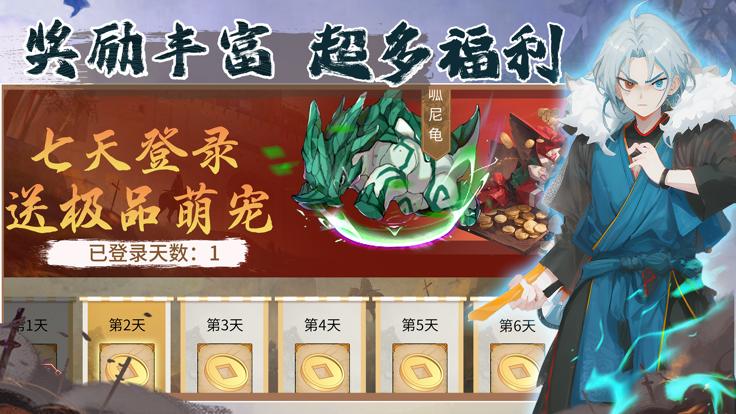 影之勇士意志重燃  V 1.0