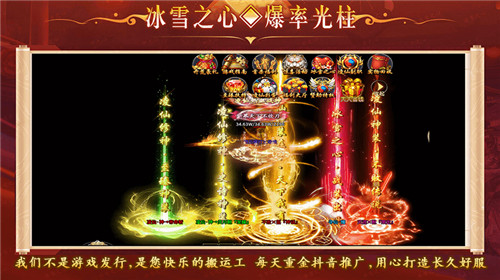 凌仙冰雪之心 v1.0