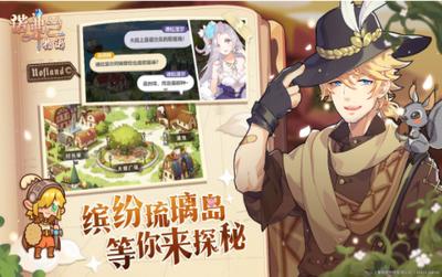 炼金少女M  v1.0.1.3852
