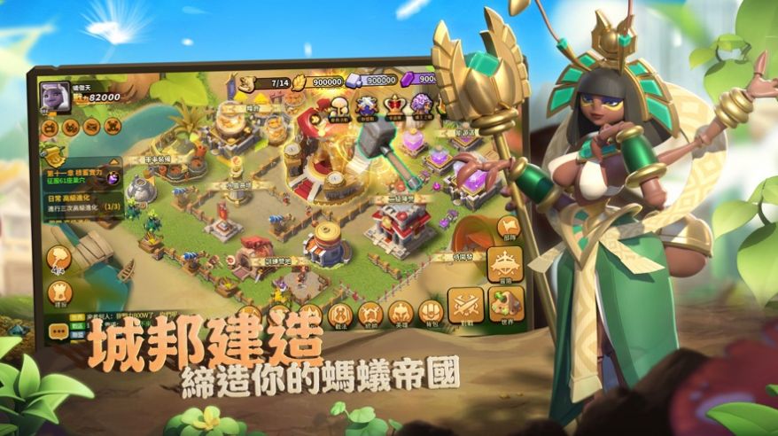 蚁族奇兵手游官方正式版  v3.4.1