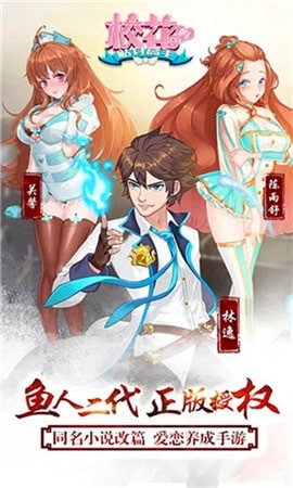 校花的贴身保镖 2024-06-25 15:08