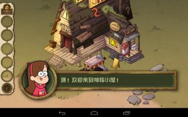 怪诞小镇中文版 1.0 安卓汉化版