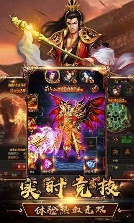 传世沙城变态版 2024-06-25 15:08