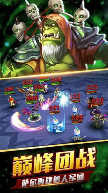 兽人的战歌  v2.2.0