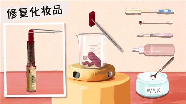 收纳高手合集  v1.0