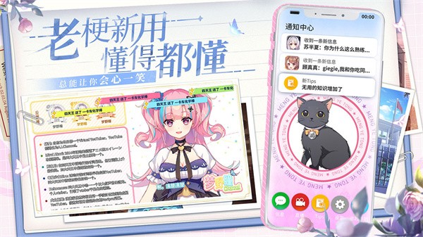 不存在的谎言 需要支持安卓系统5.2以上