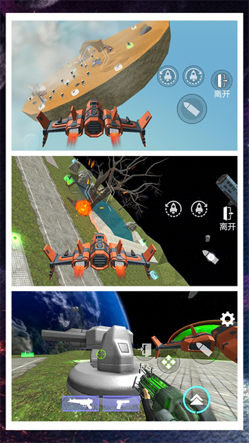 超级闪电行动  v2.0.0