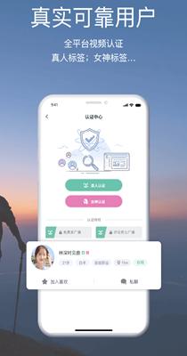 颜咖社交.png