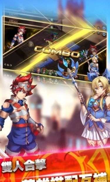 魔龙与圣剑手游官方最新版图片1