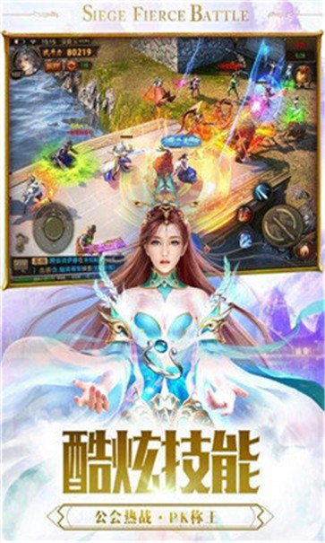 冰雪打金传奇回收版  v1.0