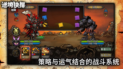 逆境抉择神曲解锁版无限面包金币 v5.3.2