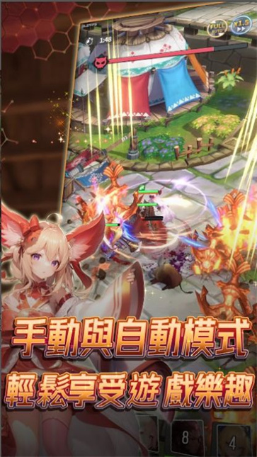 异界勇者魔王在哪我来打  v1.1.3