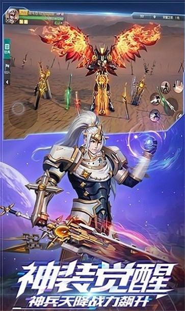 七日重生  v2.6.2