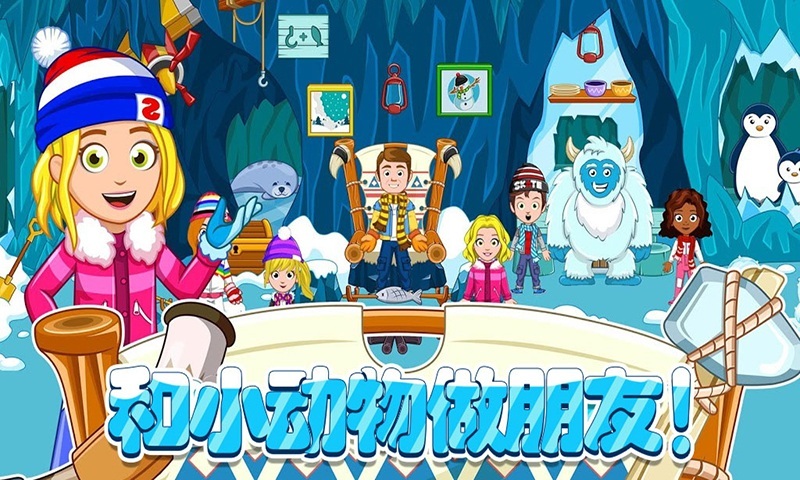 托卡迷你城市滑雪人游戏完整版  v3.1.4