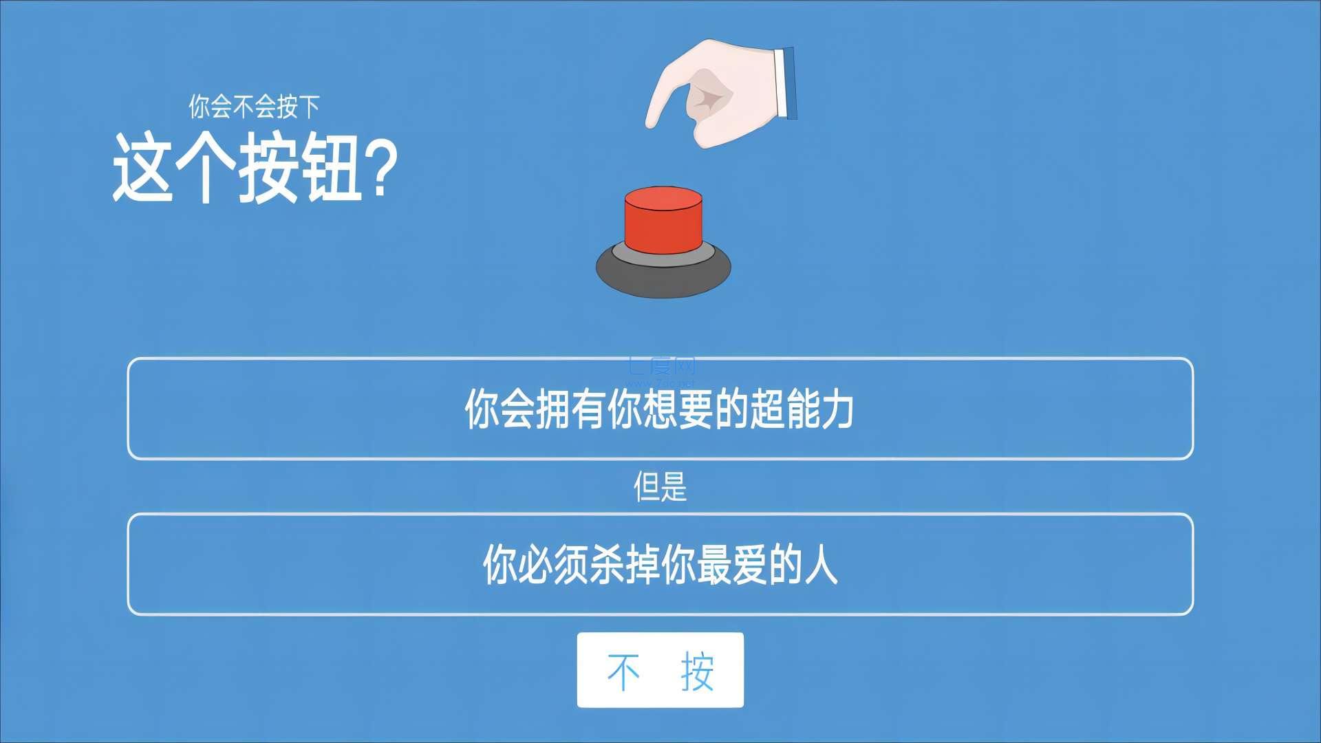 全民脑力解压模拟器游戏