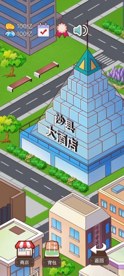 火锅店模拟器小游戏官方版  v3.0.1