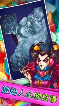 解谜寻宝记最新版 v3.0.5