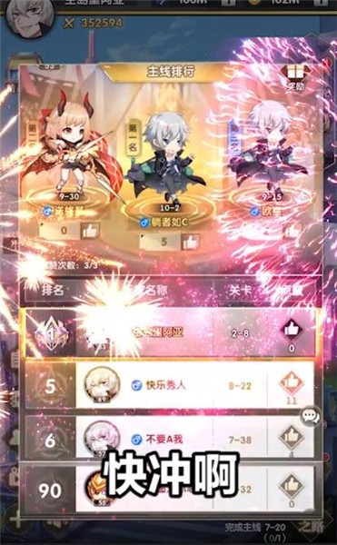 超次元数码进化  v1.2.13