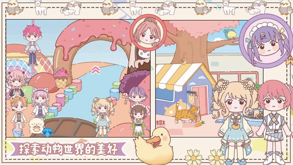 樱花梦幻庄园 v1.0