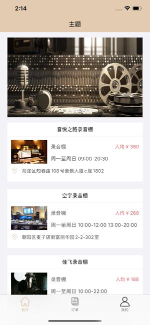 小鱼录音棚 2020-07-02 08:41