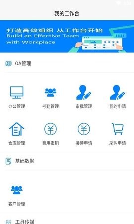 靖东检测截图2