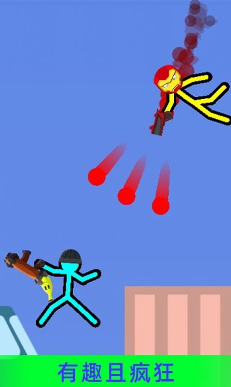 火柴人超级战神手机游戏最新版  v5.2.4