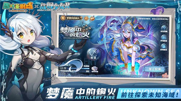 四叶草剧场qq版  v1.247.15.1936