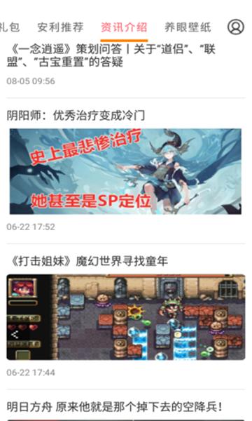 会玩游戏 v3.5.7