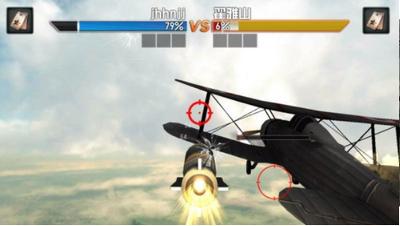 3D空战英豪  v3.1