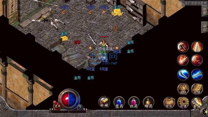 紫色传奇单职业