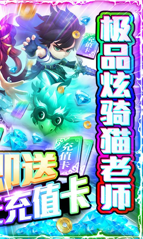 一念梦幻手游官方最新版  v3.4.3