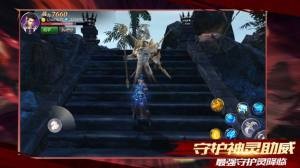 地下城剑魂觉醒  V 1.0.0