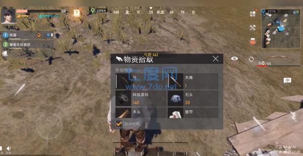 代号spark国际服手游下载