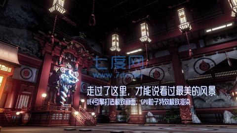 龙族幻想 v1.5.238
