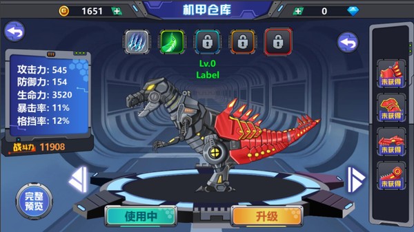 龙兽争霸2合体战争单机版  v0.9.06