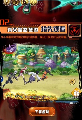 王者之心血继限界  v1.0.38