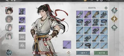 墨剑江湖官网版