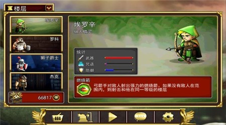 炮塔战士最新版 v1.0.0 安卓版
