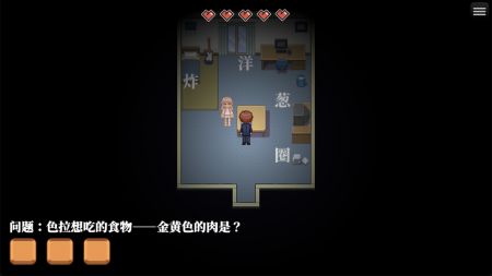 炸鸡块与天使 v3.2.5