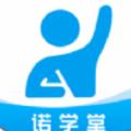 诺学堂App软件官方版 