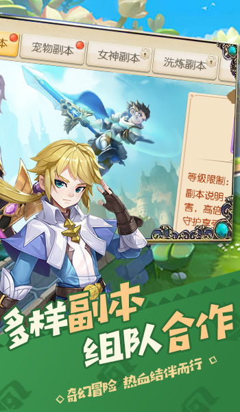 时光灵域手游官网正式版