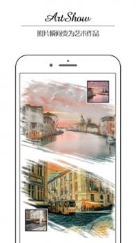 ArtShow v3.0.5